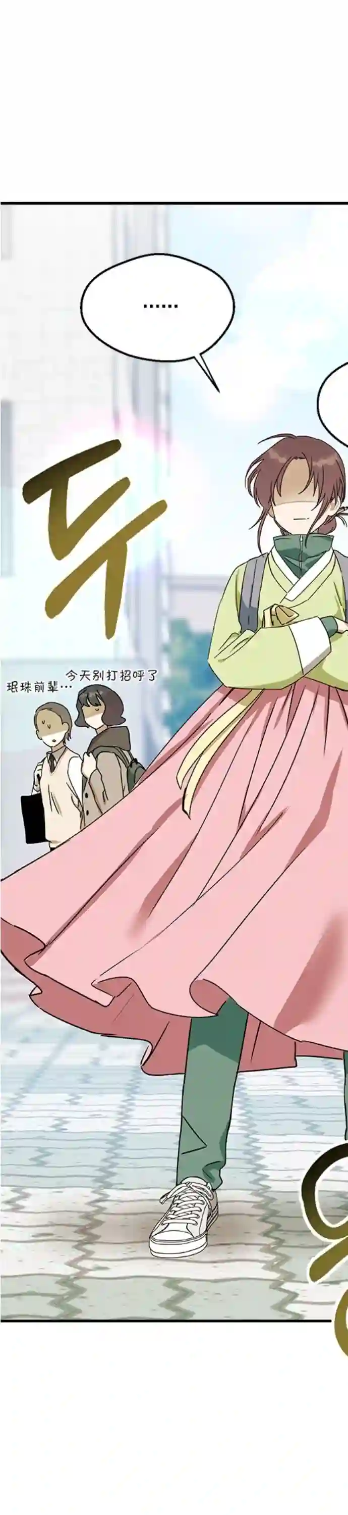 前世姻缘第08话