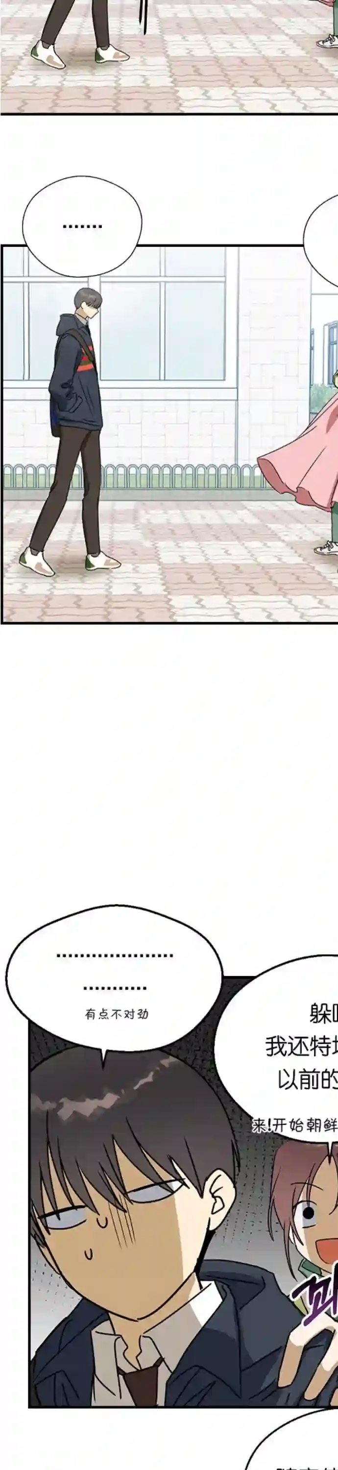 前世姻缘第08话