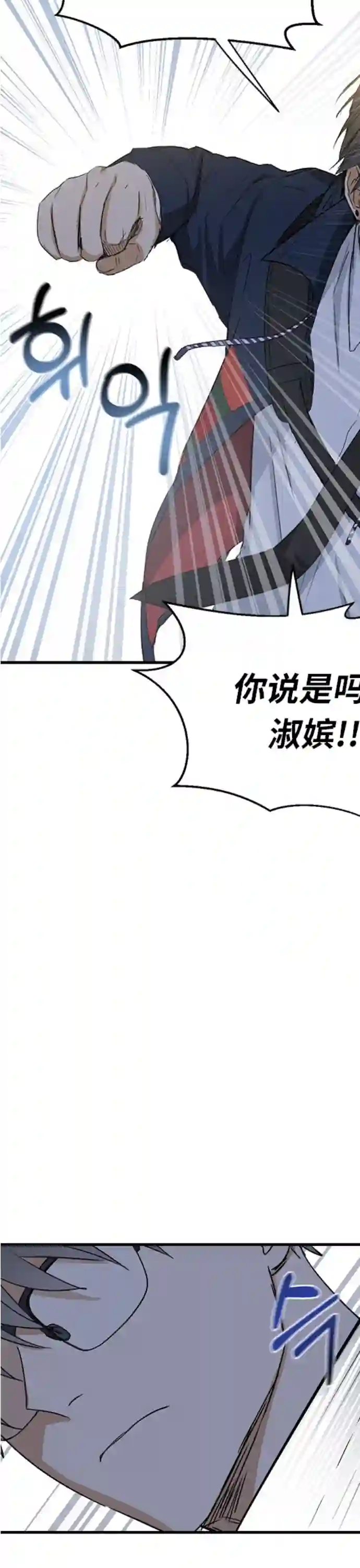 前世姻缘第08话