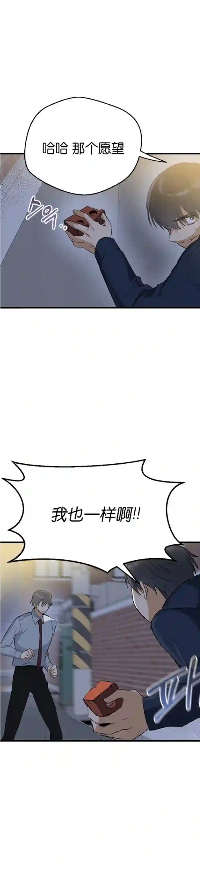 前世姻缘第08话
