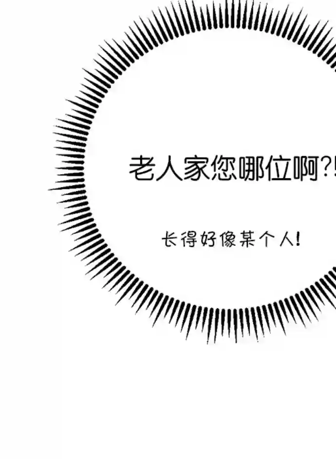 前世姻缘第08话