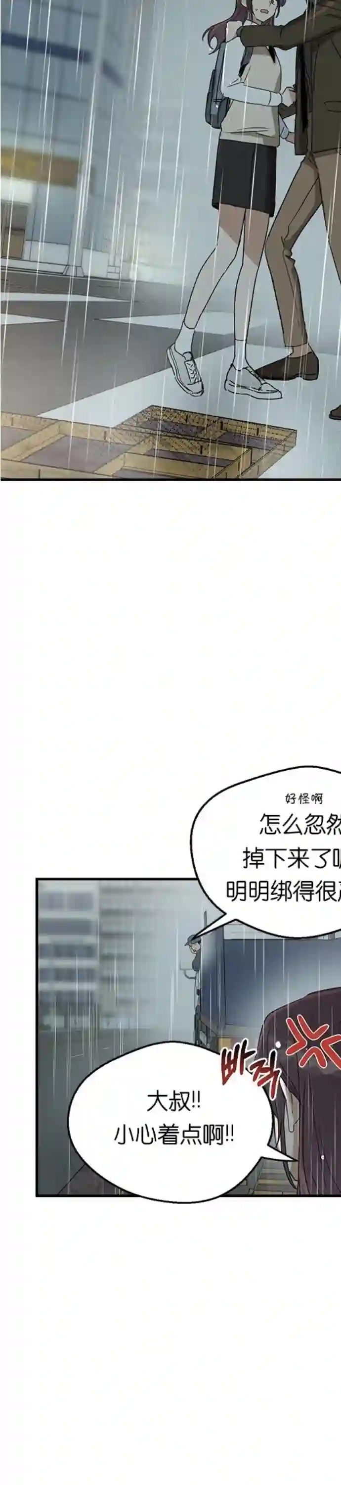 前世姻缘第08话
