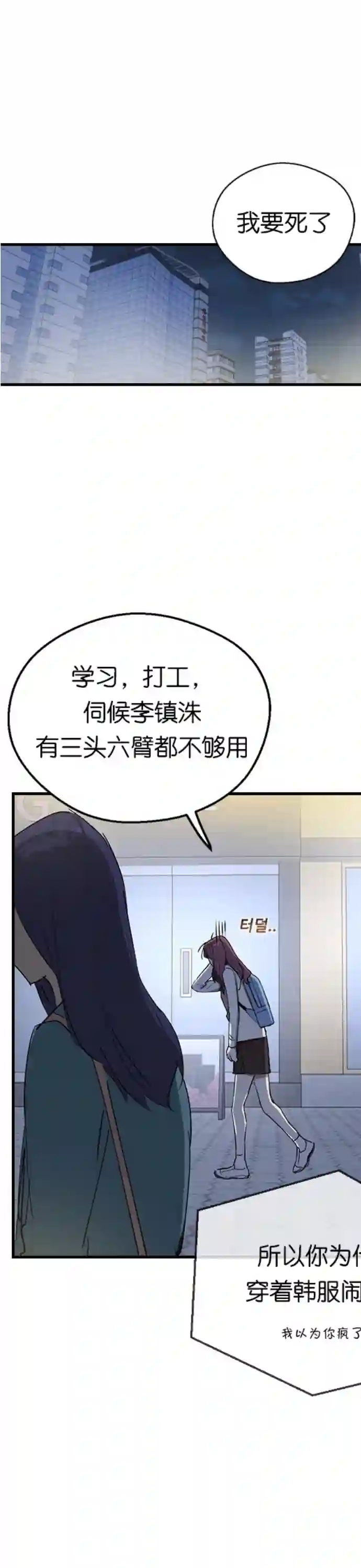 前世姻缘第09话