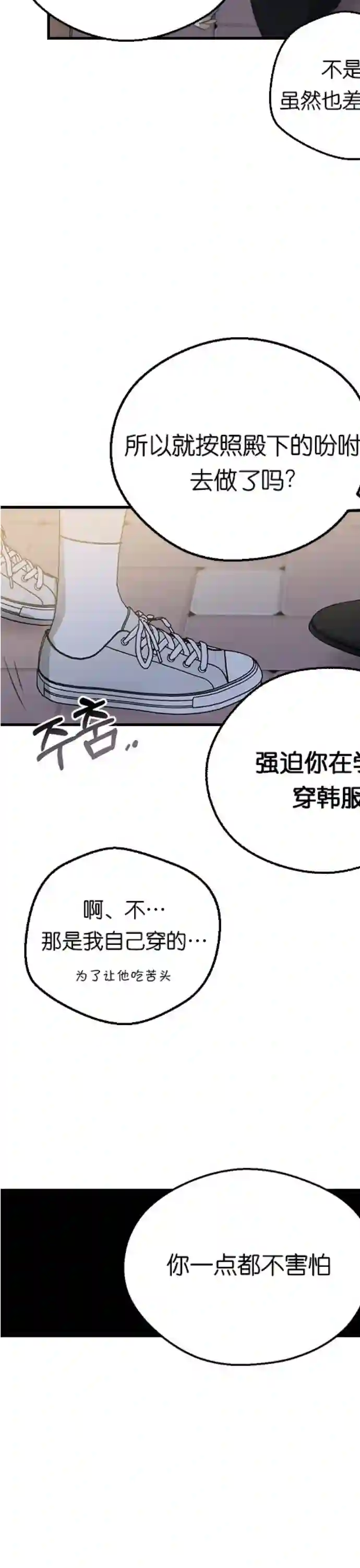 前世姻缘第09话