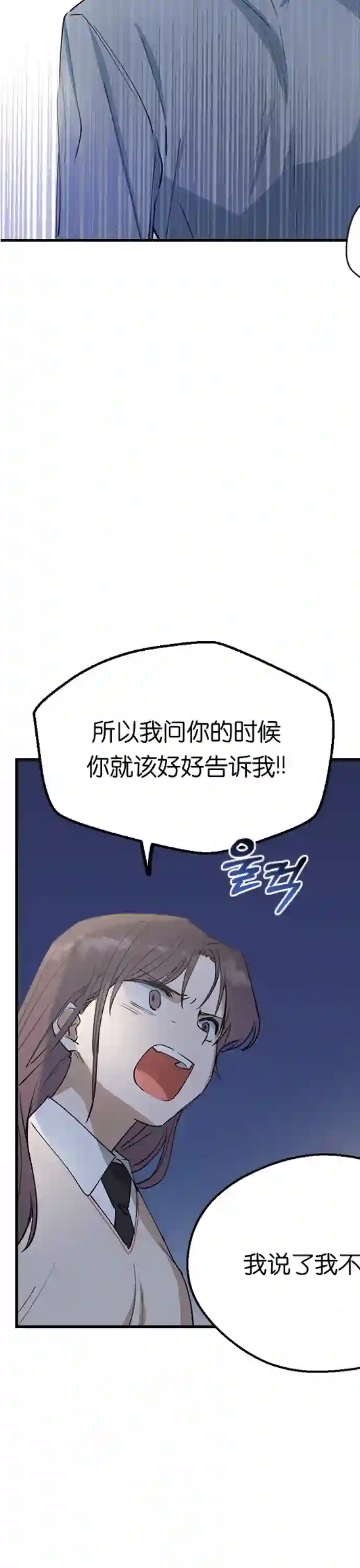 前世姻缘第09话