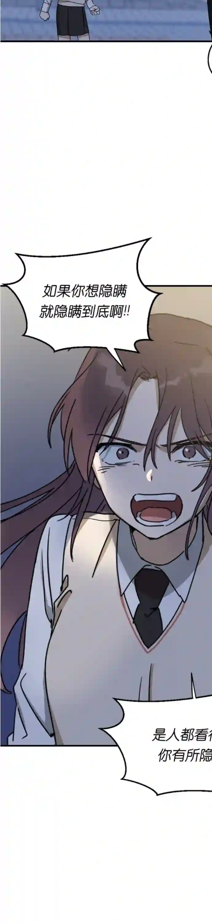 前世姻缘第09话