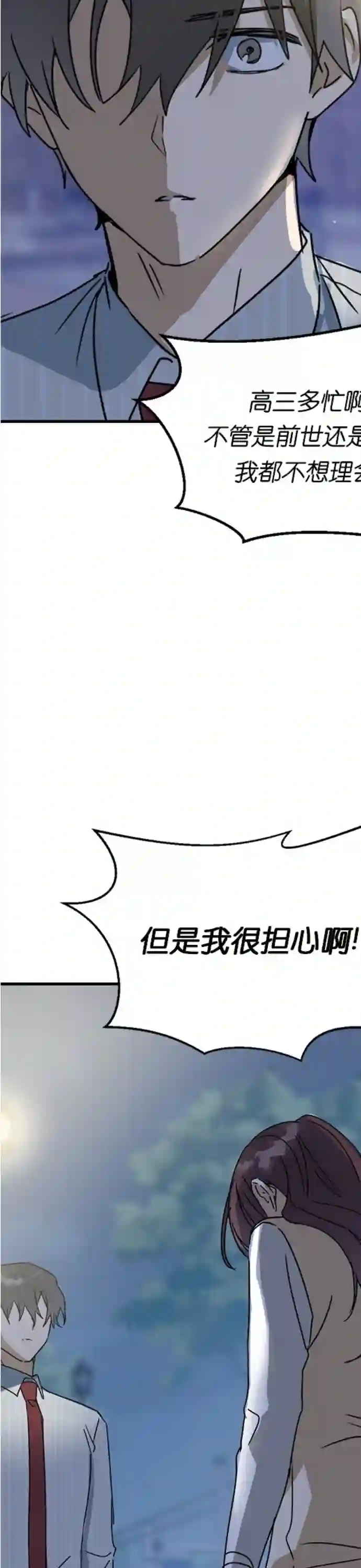 前世姻缘第09话