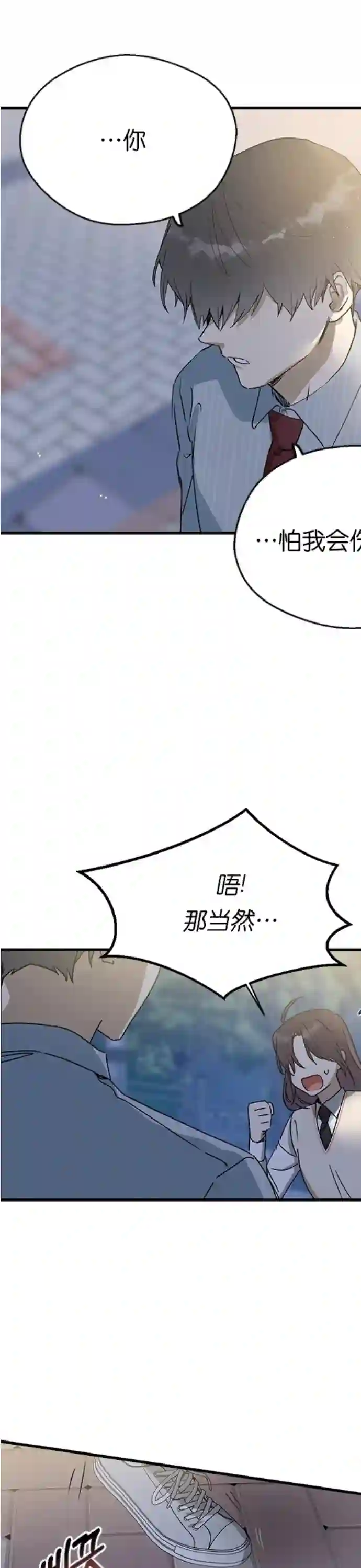 前世姻缘第09话