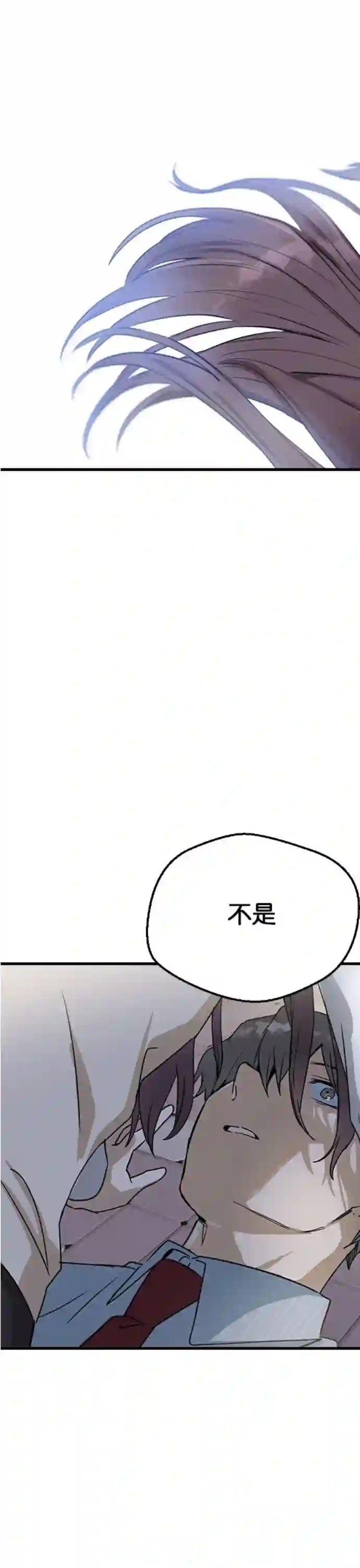 前世姻缘第09话
