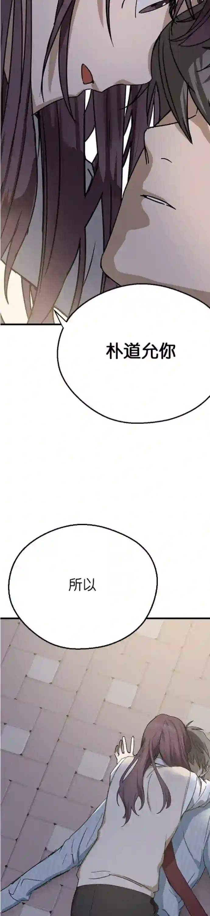 前世姻缘第09话