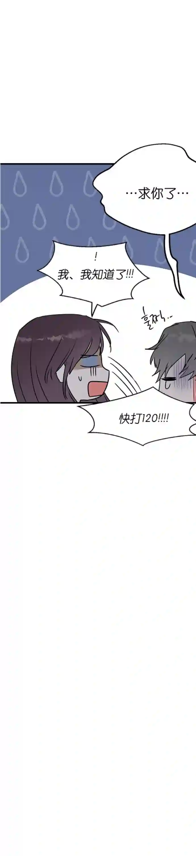 前世姻缘第09话