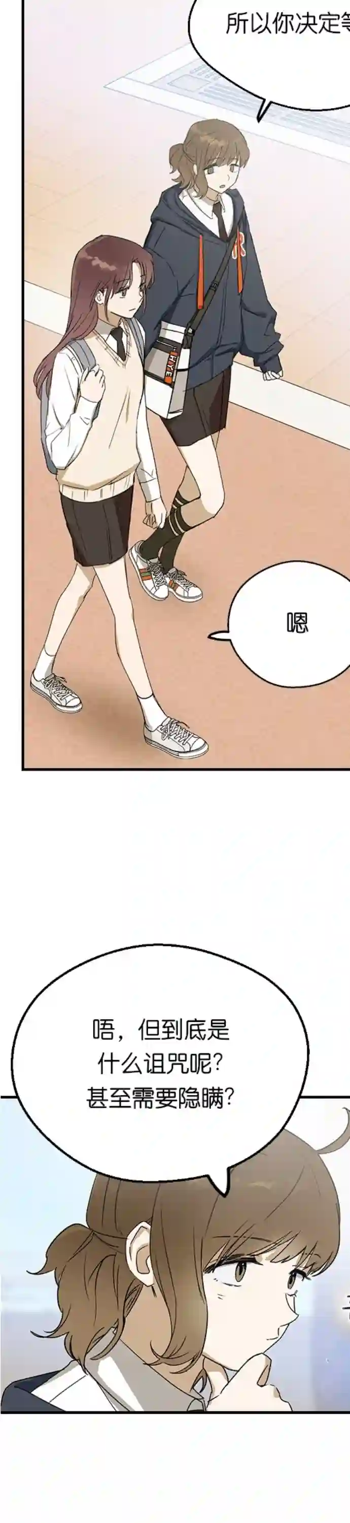 前世姻缘第09话