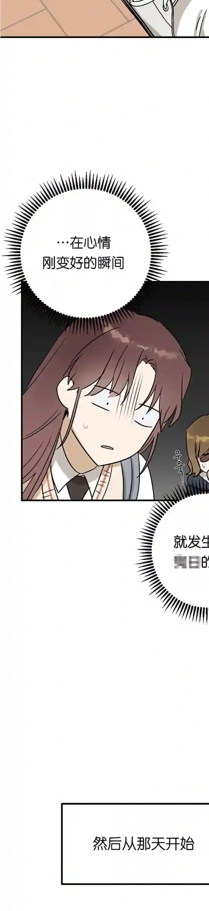 前世姻缘第09话