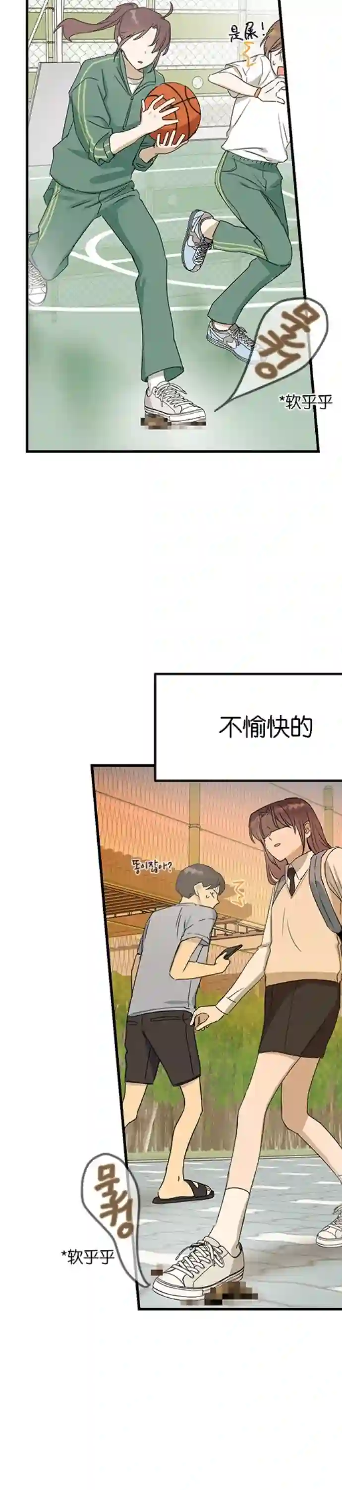 前世姻缘第09话