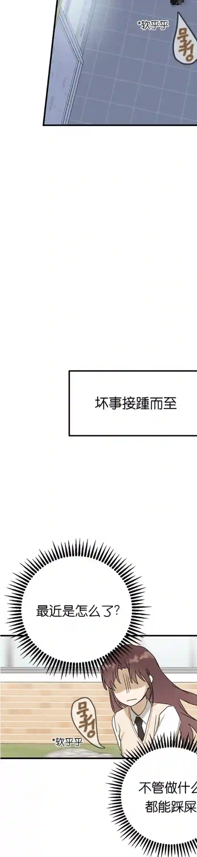 前世姻缘第09话