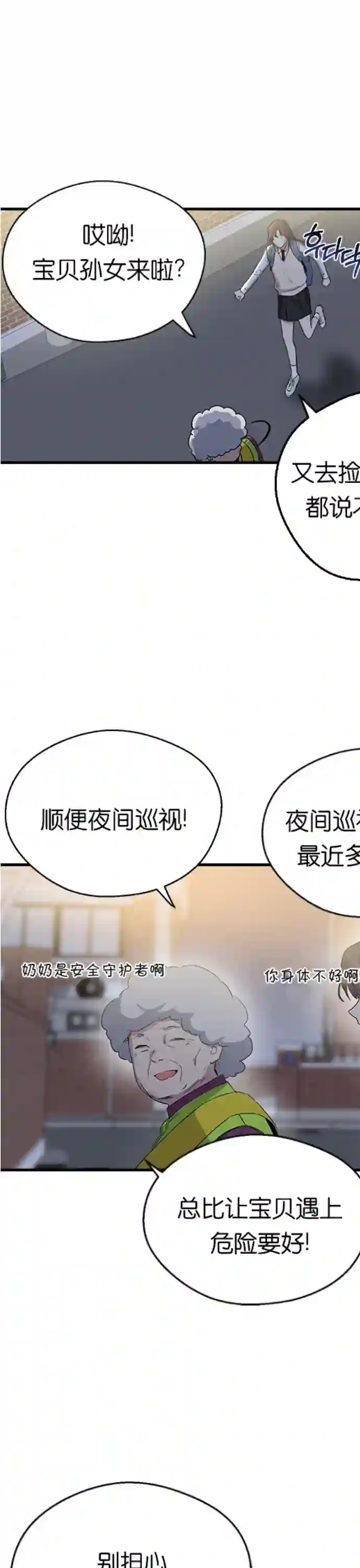 前世姻缘第09话