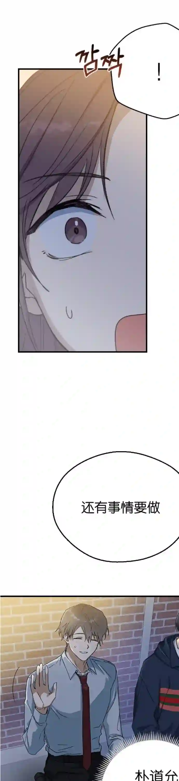 前世姻缘第09话