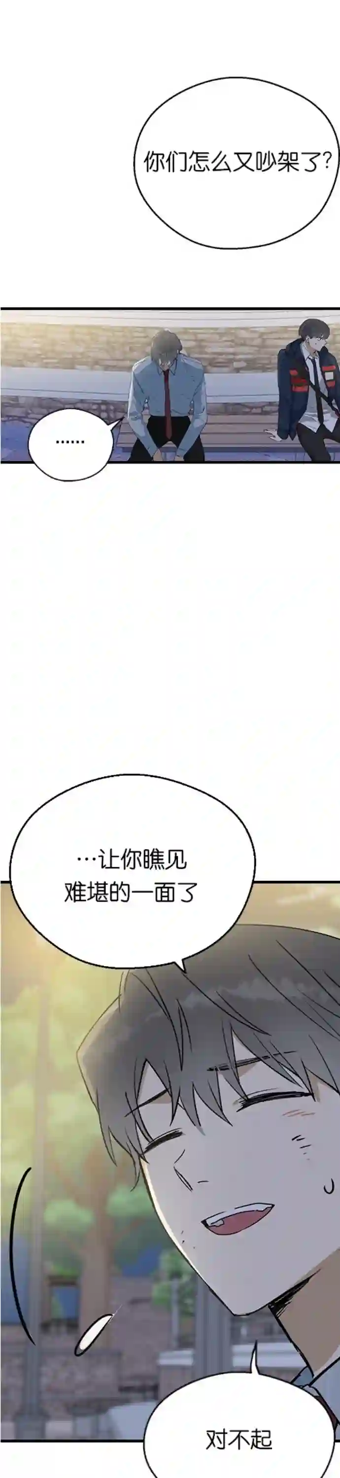 前世姻缘第09话