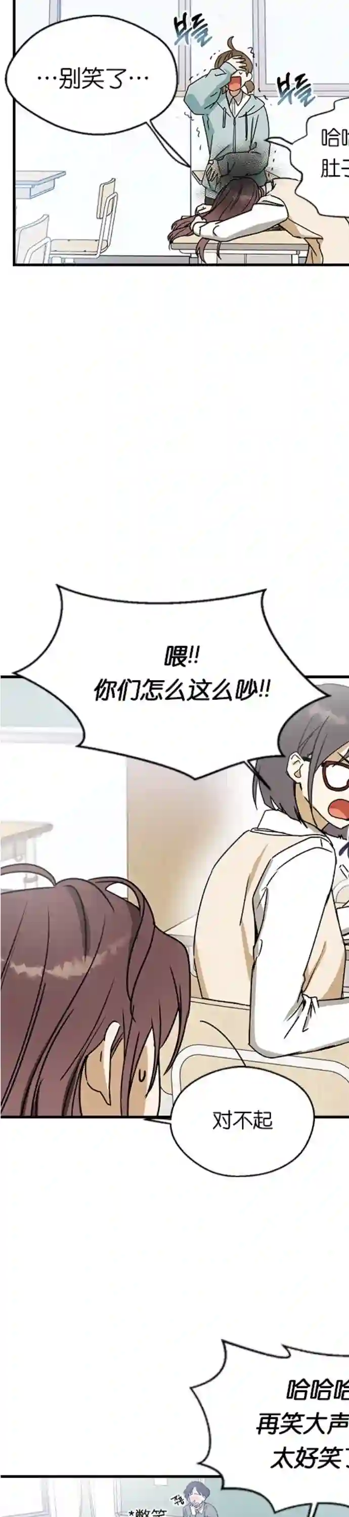前世姻缘第10话