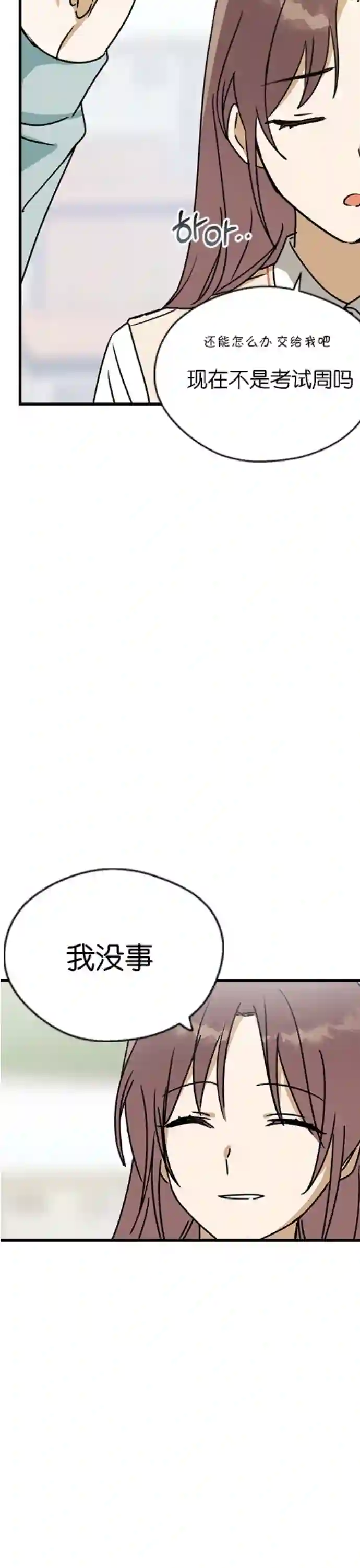 前世姻缘第10话