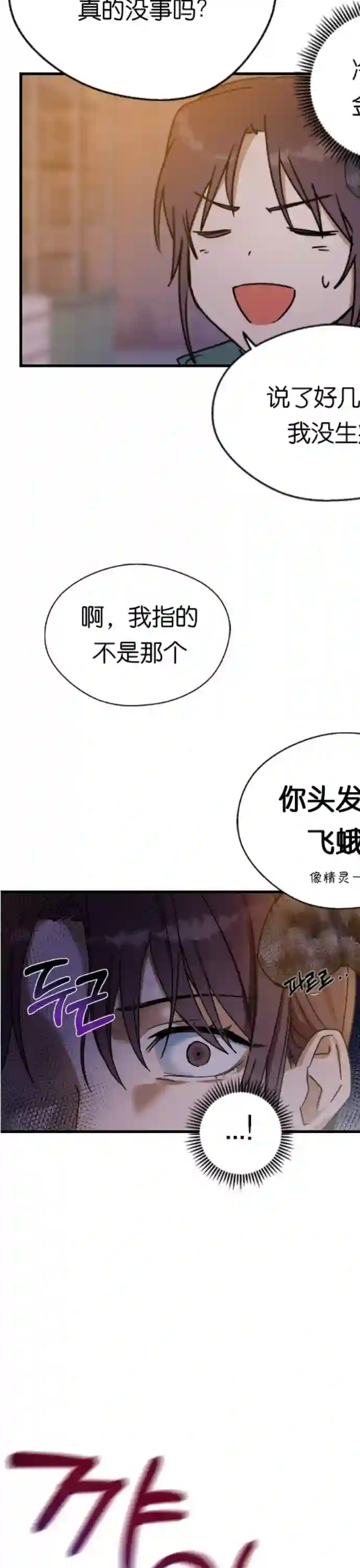 前世姻缘第10话