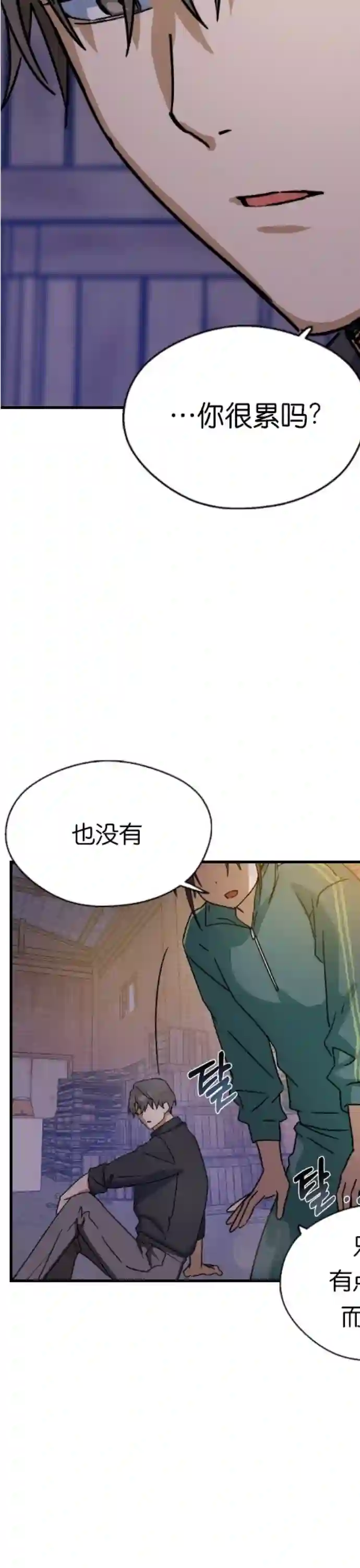 前世姻缘第10话
