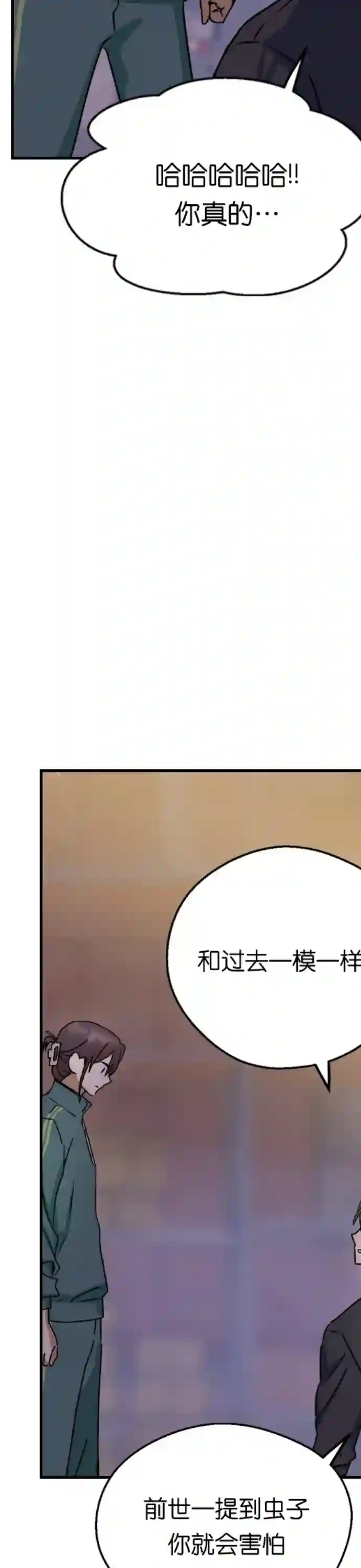 前世姻缘第10话