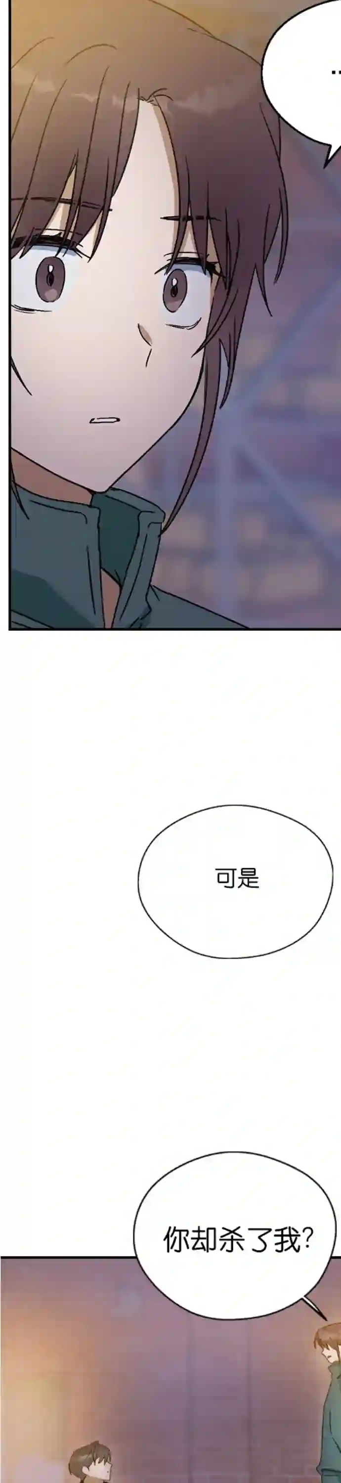 前世姻缘第10话