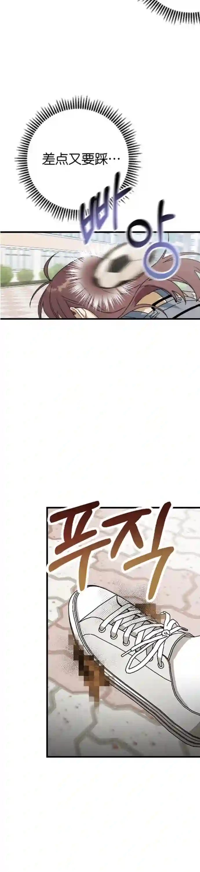前世姻缘第10话