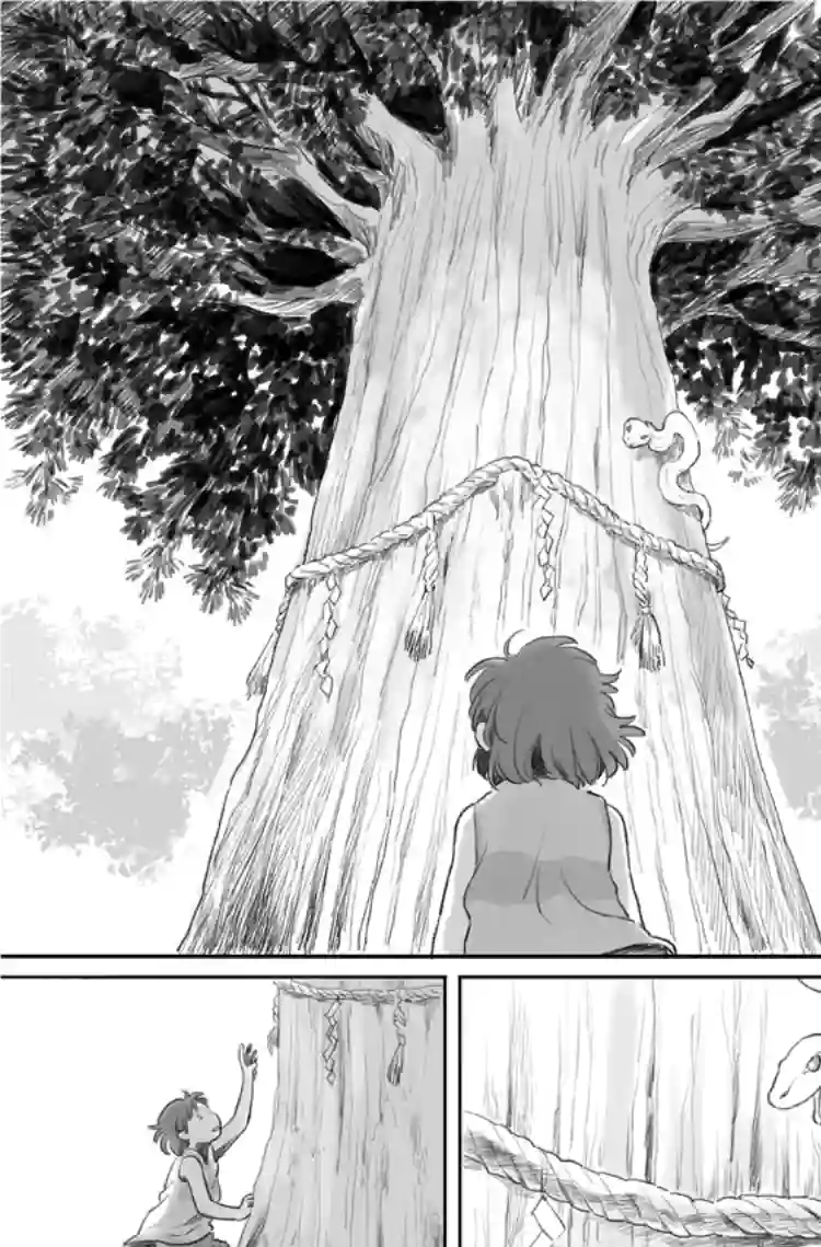 与妖为邻第16话