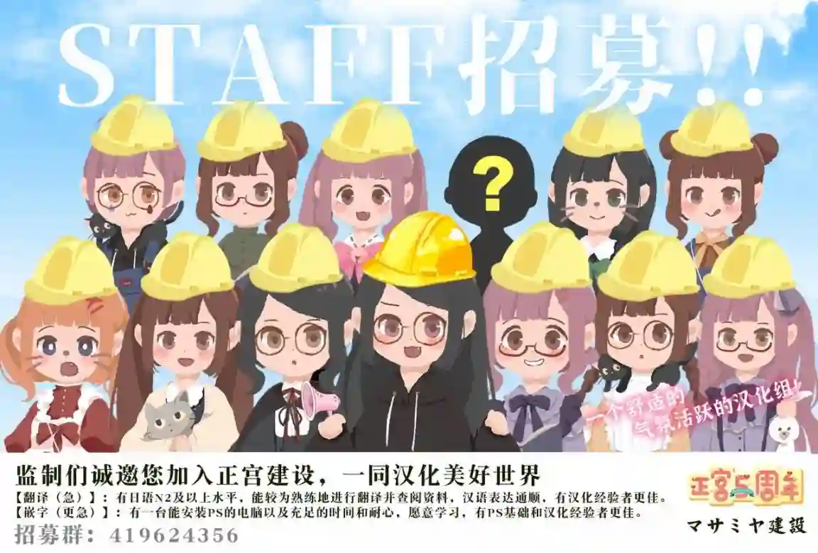 此爱非恋第39话