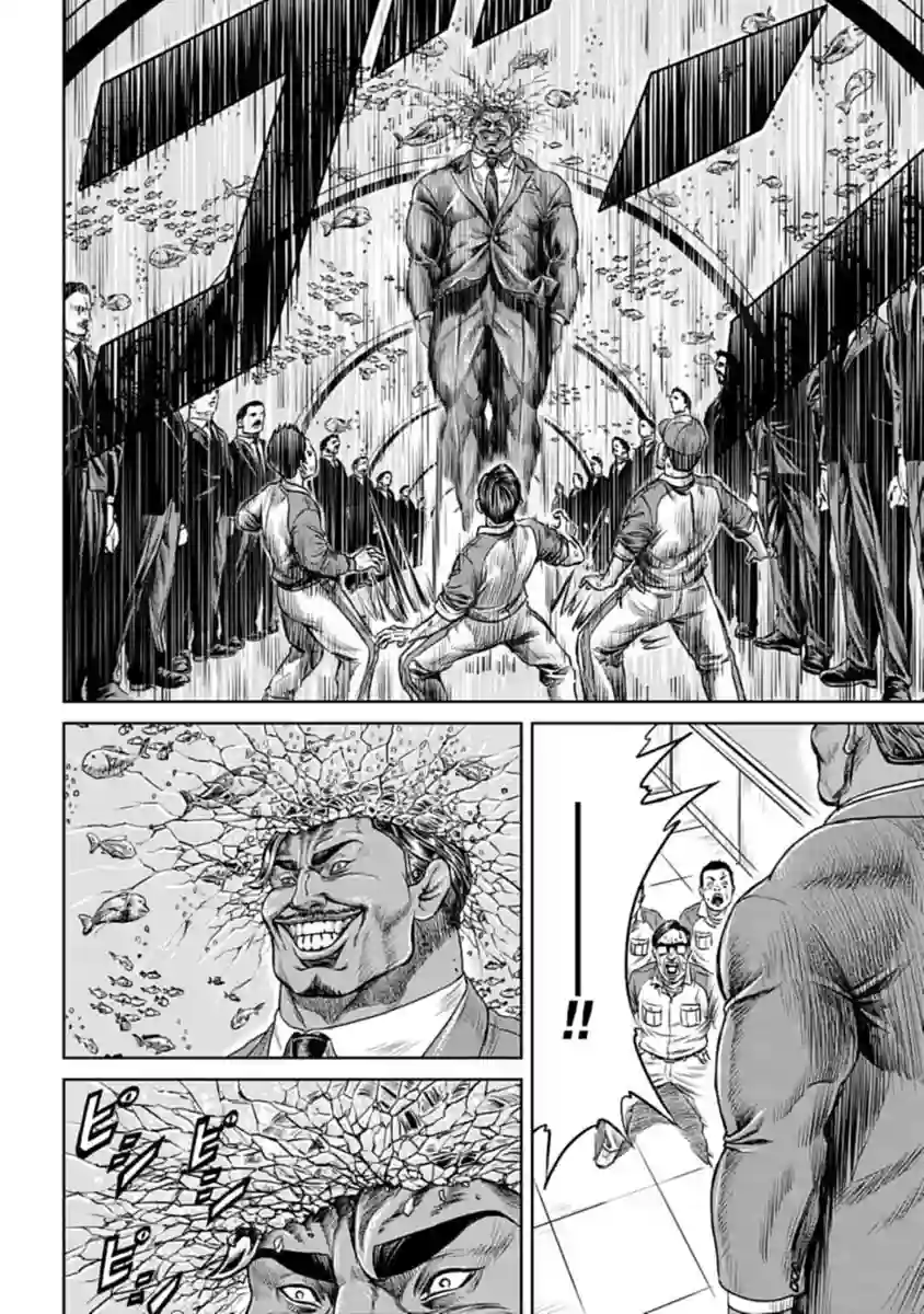 东京决斗环状战第01话