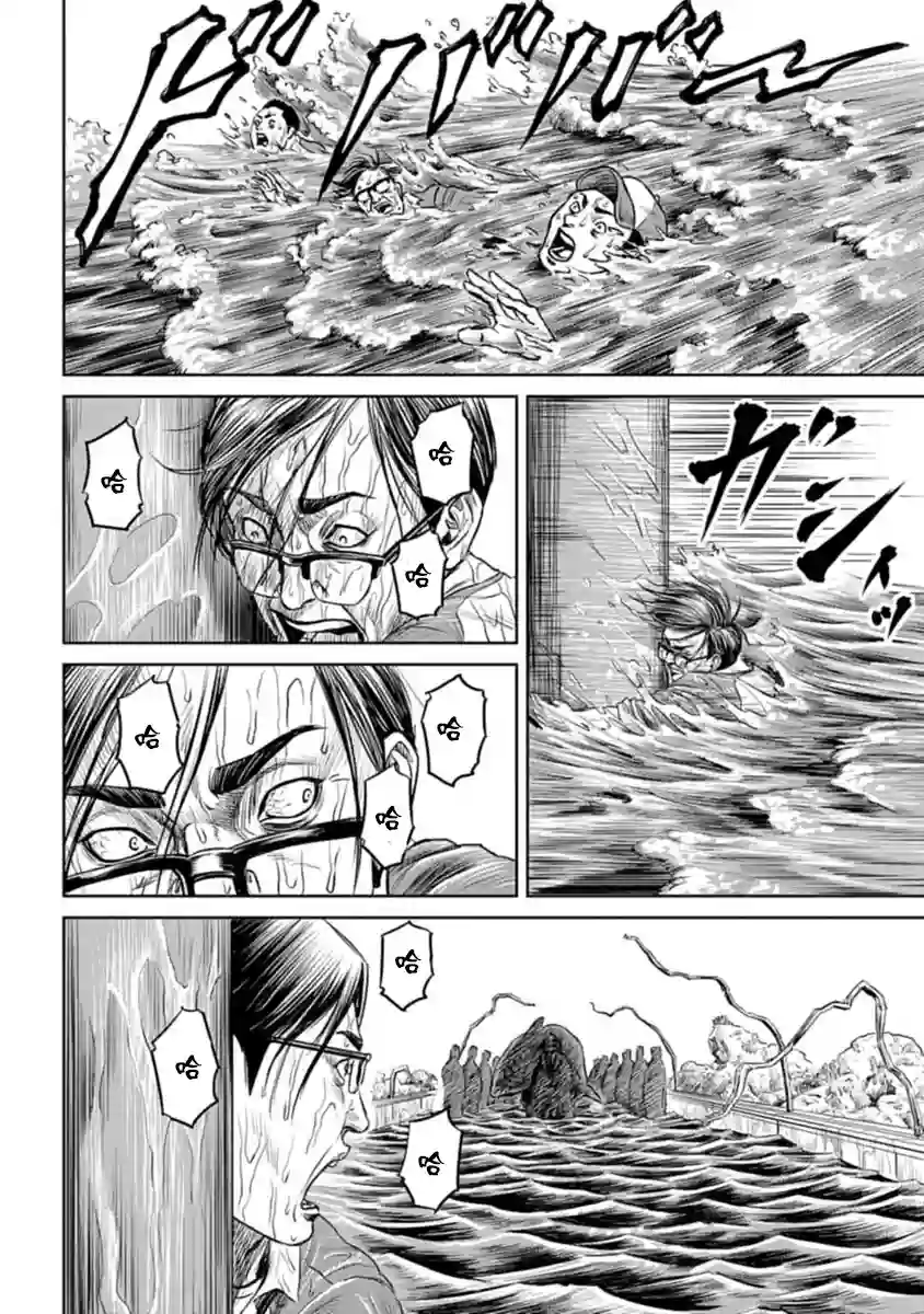 东京决斗环状战第01话