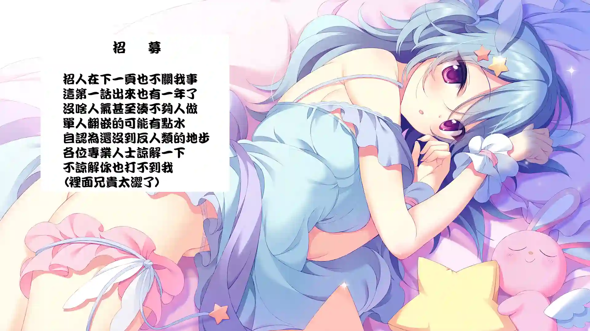 东京决斗环状战第01话