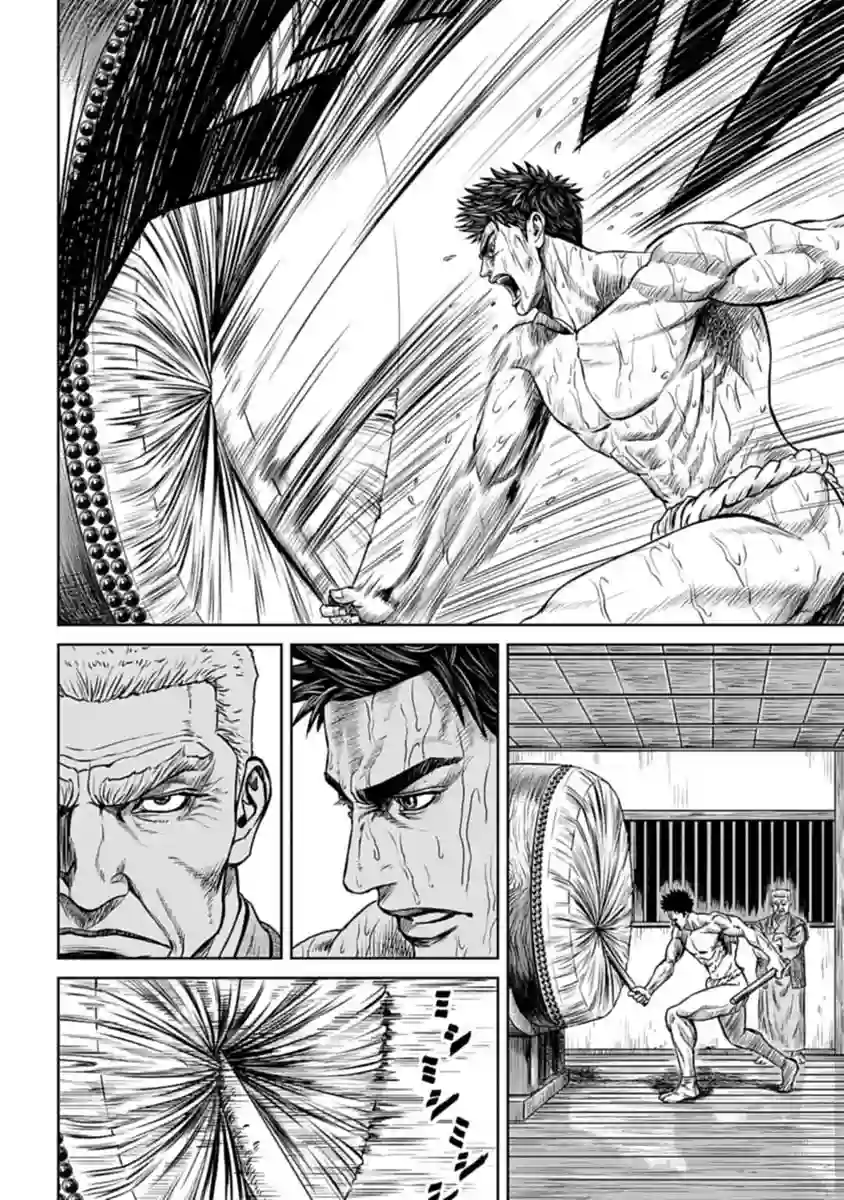 东京决斗环状战第01话