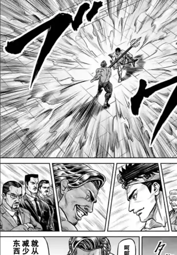 东京决斗环状战第02话