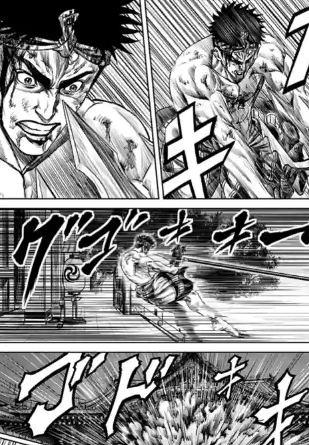 东京决斗环状战第02话