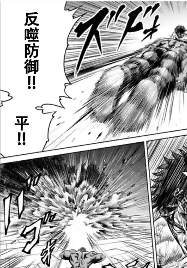 东京决斗环状战第02话