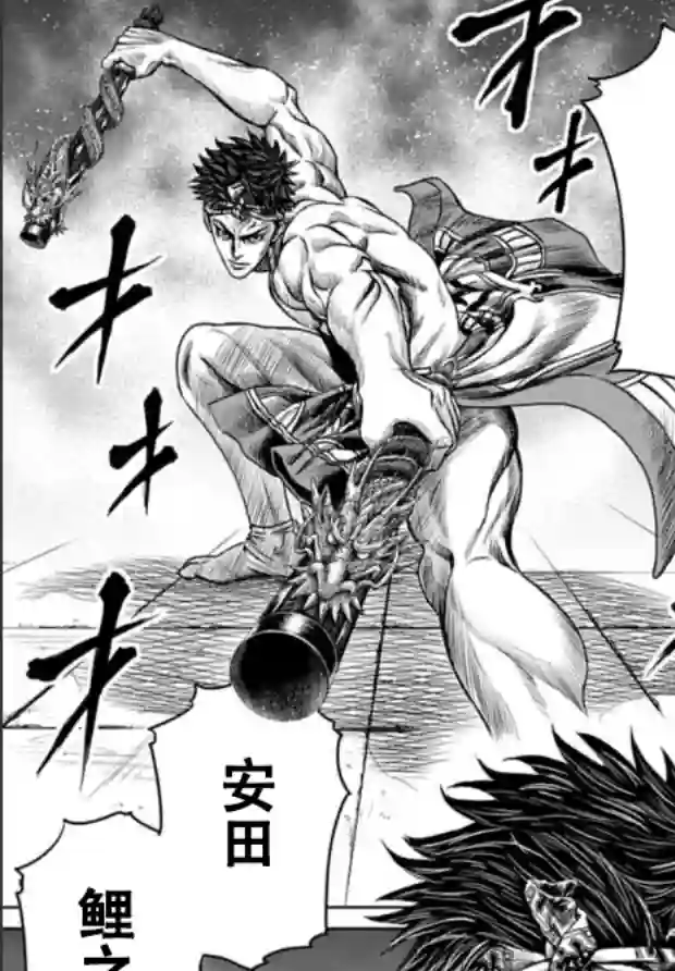 东京决斗环状战第02话