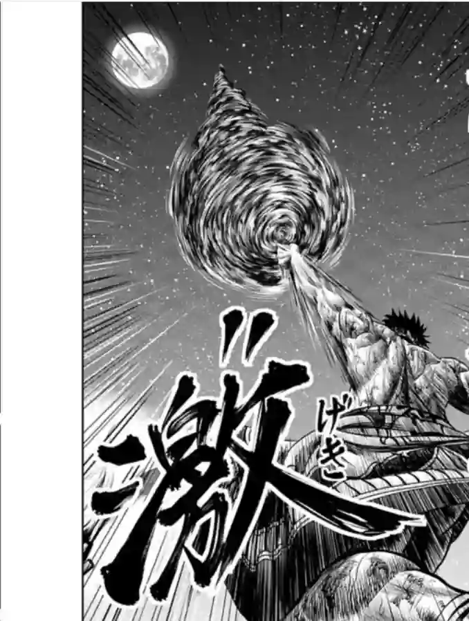 东京决斗环状战第03话