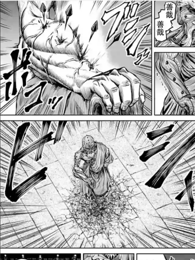 东京决斗环状战第03话