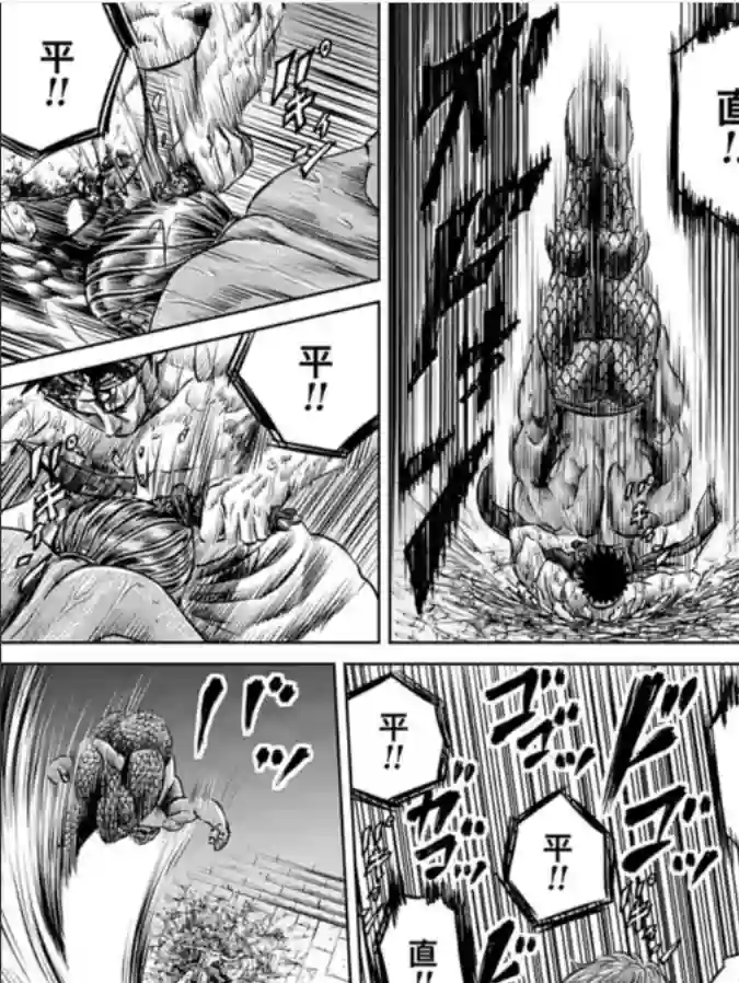 东京决斗环状战第03话