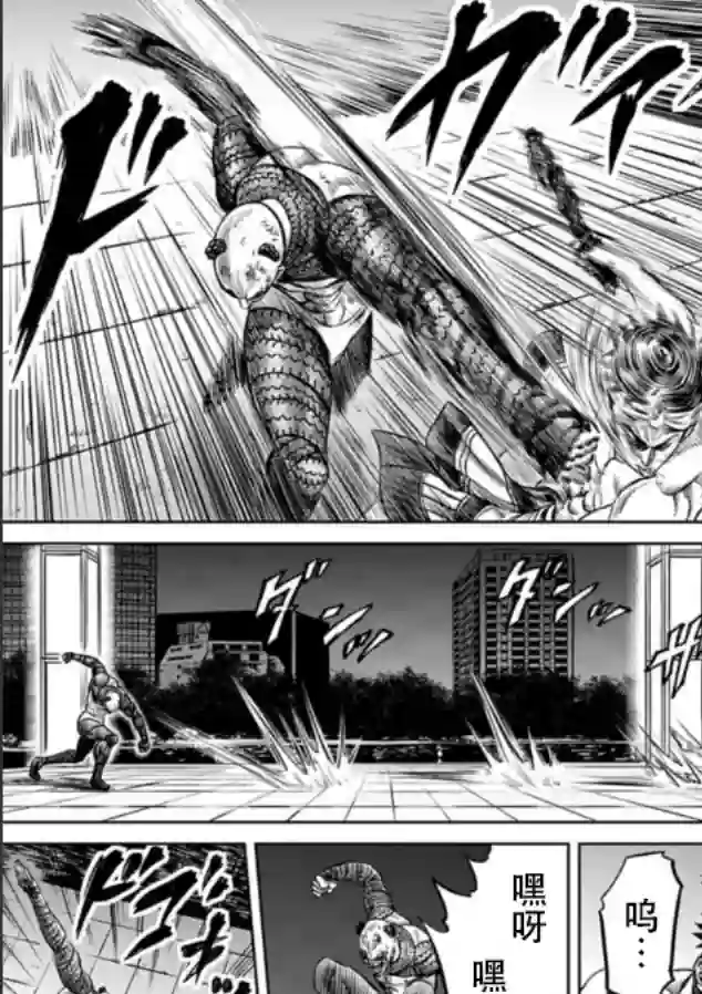 东京决斗环状战第05话