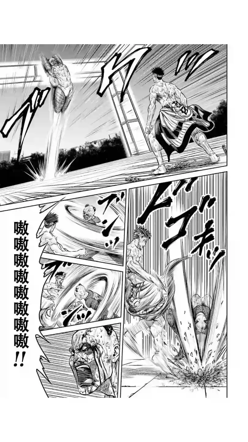 东京决斗环状战第07话