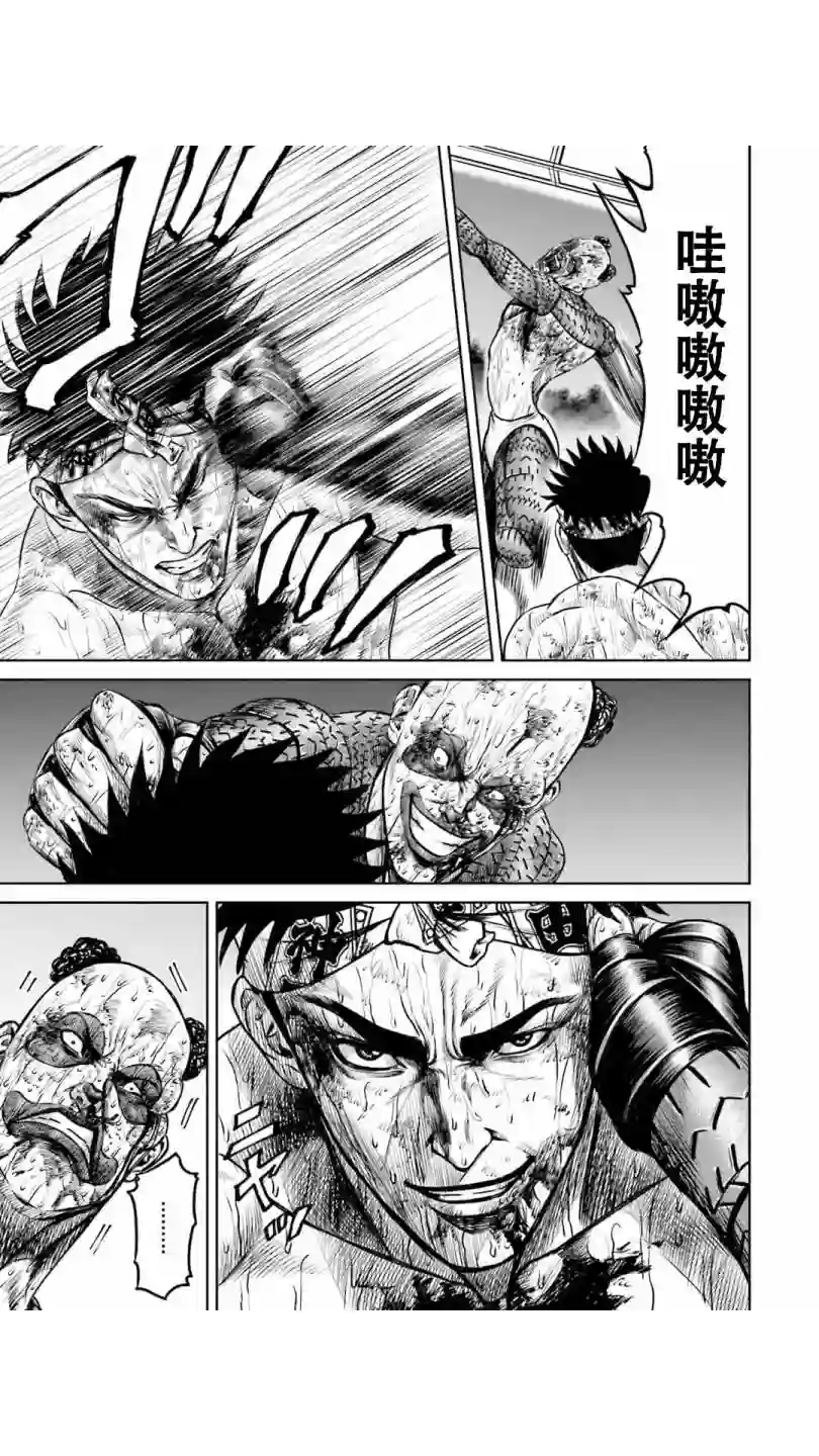 东京决斗环状战第07话
