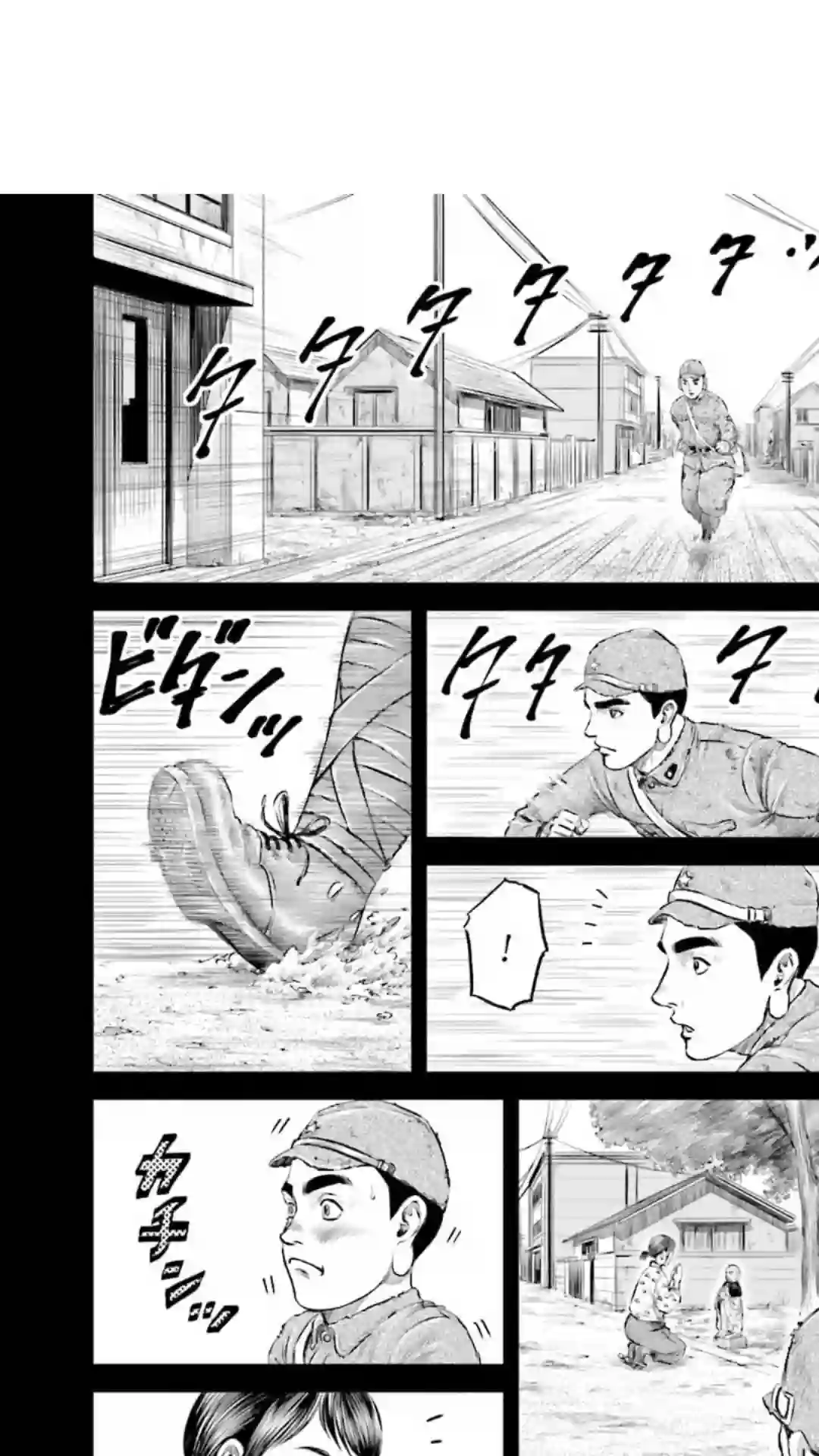 东京决斗环状战第13话