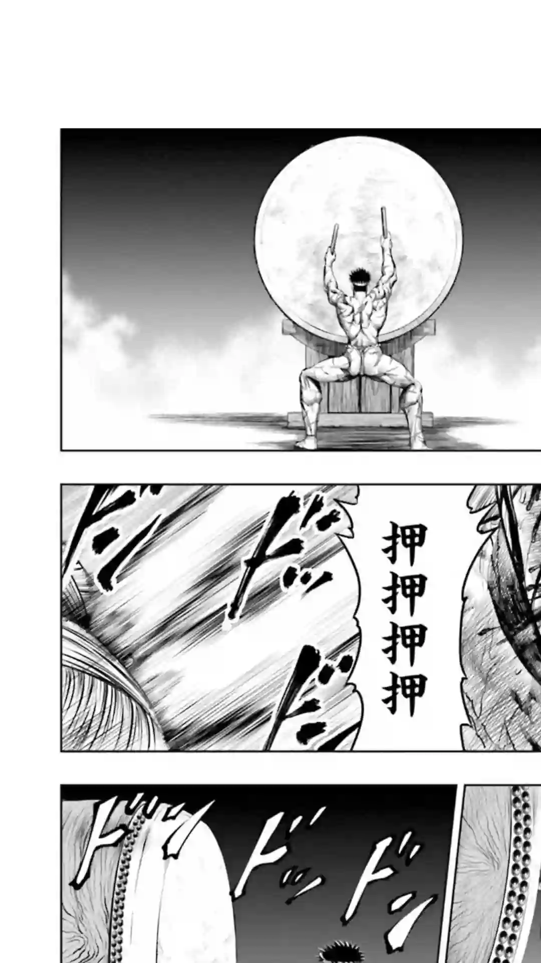 东京决斗环状战第16话