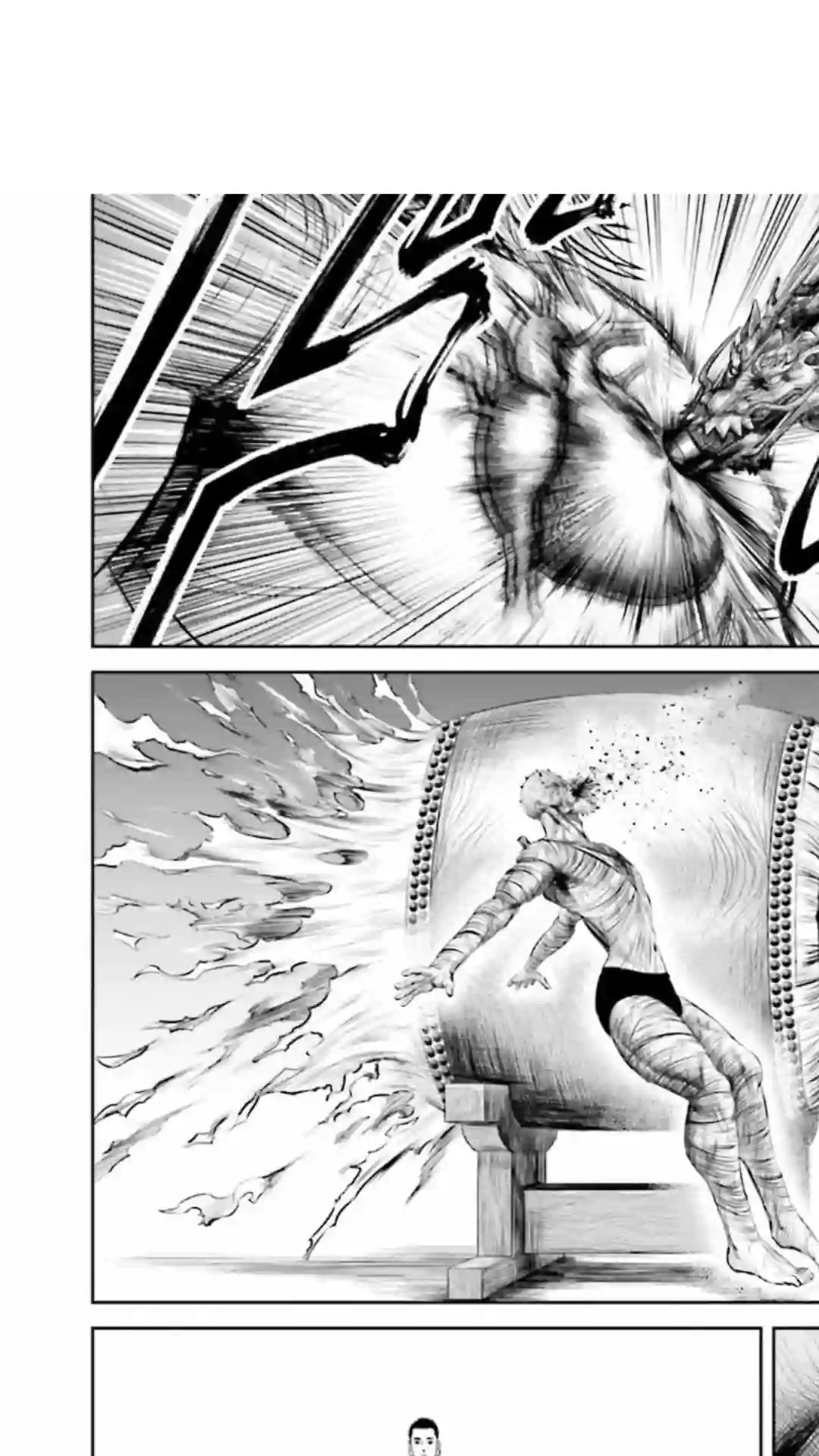 东京决斗环状战第16话