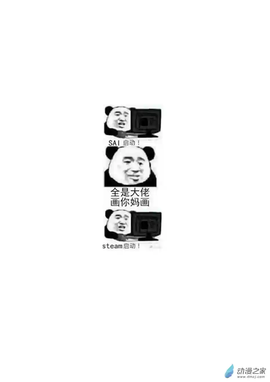 乐园第02话