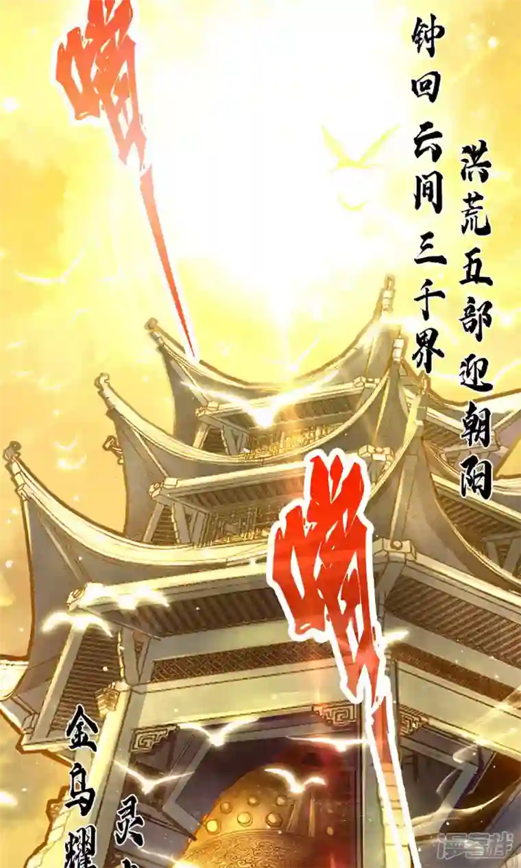 师兄啊师兄实在是太稳健了第1话 初见师兄